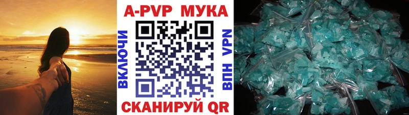 дарк нет наркотические препараты  Верхняя Тура  Alpha PVP крисы CK 