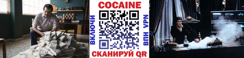 КОКАИН 98%  ссылка на мегу маркетплейс  Верхняя Тура  купить  сайты 