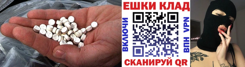 Экстази ешки  Верхняя Тура 