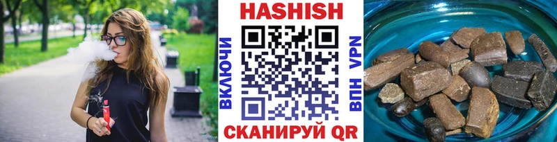 ГАШ хэш  Верхняя Тура 