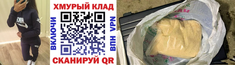 ГЕРОИН герыч  где найти   Верхняя Тура 