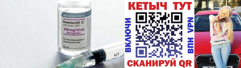 КЕТАМИН ketamine  Верхняя Тура 