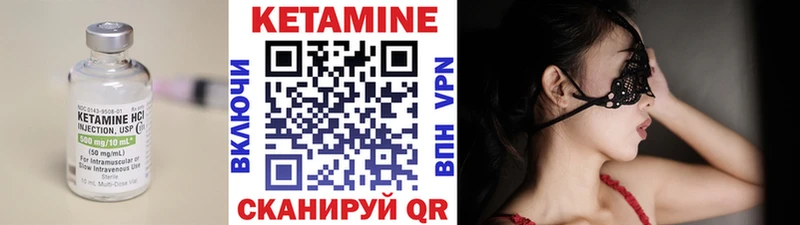 КЕТАМИН VHQ Верхняя Тура