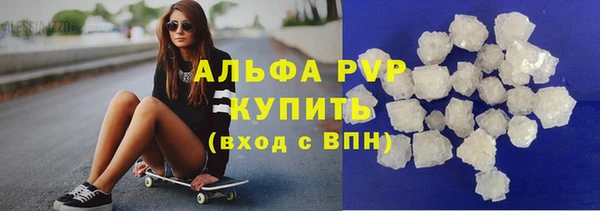 ECSTASY Волоколамск
