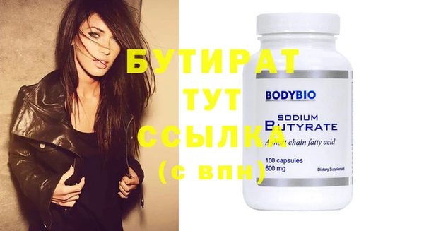 ECSTASY Волоколамск