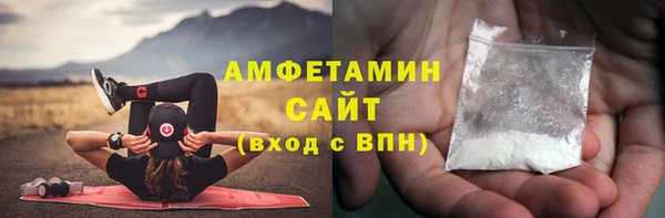 ECSTASY Волоколамск