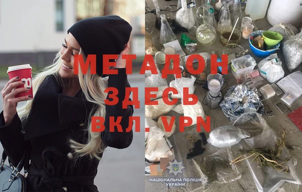 кокаин VHQ Верхнеуральск