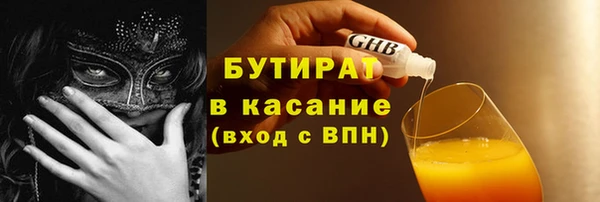кокаин VHQ Верхнеуральск