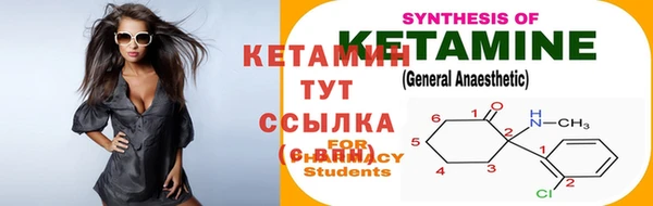 бутик Верея