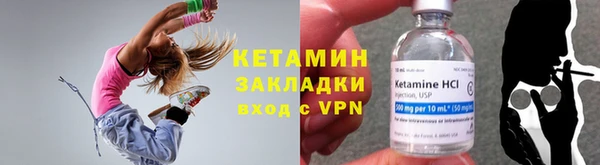 ECSTASY Волоколамск