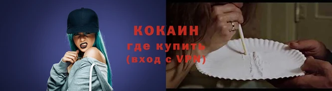 марки lsd Волосово