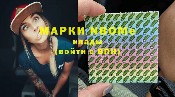 марки lsd Волосово