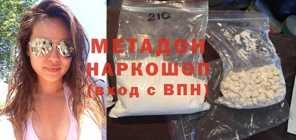 кокаин VHQ Верхнеуральск