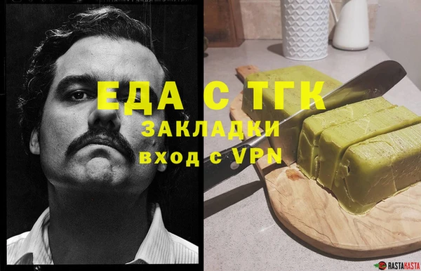 марки lsd Волосово