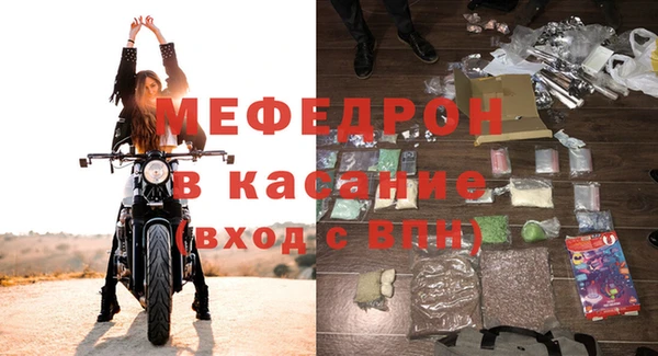ECSTASY Волоколамск