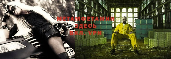 кокаин VHQ Верхнеуральск