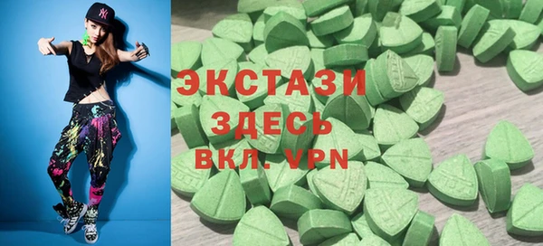 марки lsd Волосово