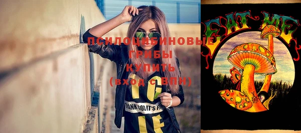 марки lsd Волосово