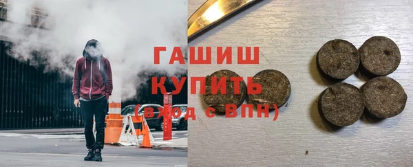 ECSTASY Волоколамск