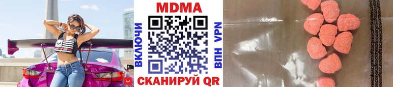 MEGA ССЫЛКА  Верхняя Тура  МДМА молли 