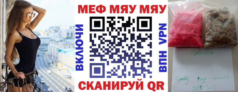 МЕФ VHQ  сколько стоит  Верхняя Тура 