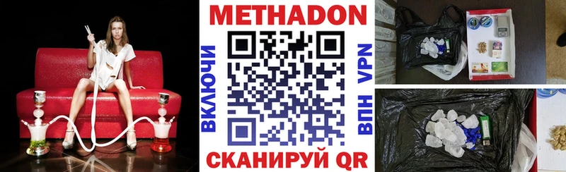 маркетплейс официальный сайт  Верхняя Тура  Метадон VHQ  что такое наркотик  OMG как войти 