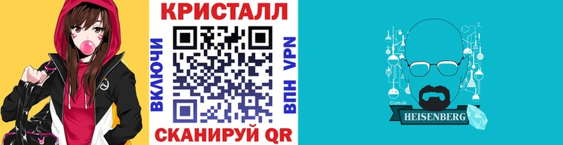 дарнет шоп Верхняя Тура Метамфетамин кристалл